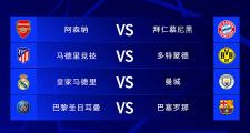 开云平台-关于马德里竞技横扫波尔图，晋级欧冠四强的信息