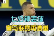 开云官网-比利亚雷亚尔遭遇连败，处境不妙的简单介绍