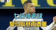 开云官网-比利亚雷亚尔遭遇连败，处境不妙的简单介绍