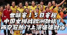 开云体育中国-关于热身大战劲旅，国际舞台豪情展现，强强对话的信息