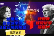 开云体育下载-美国在国际赛场上表现抢眼，成为黑马热门的简单介绍