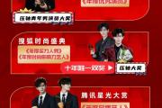 开云体育-关于全明星赛:光芒四射巨星云集粉丝彷徨的信息
