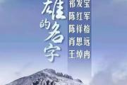 开云APP-上海队奋力突围，豪夺胜利宝座的简单介绍
