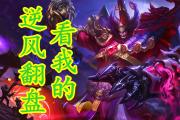 开云APP-GEN轻取FNC，369操刀奇招英雄翻盘四强赛3:2（上海）