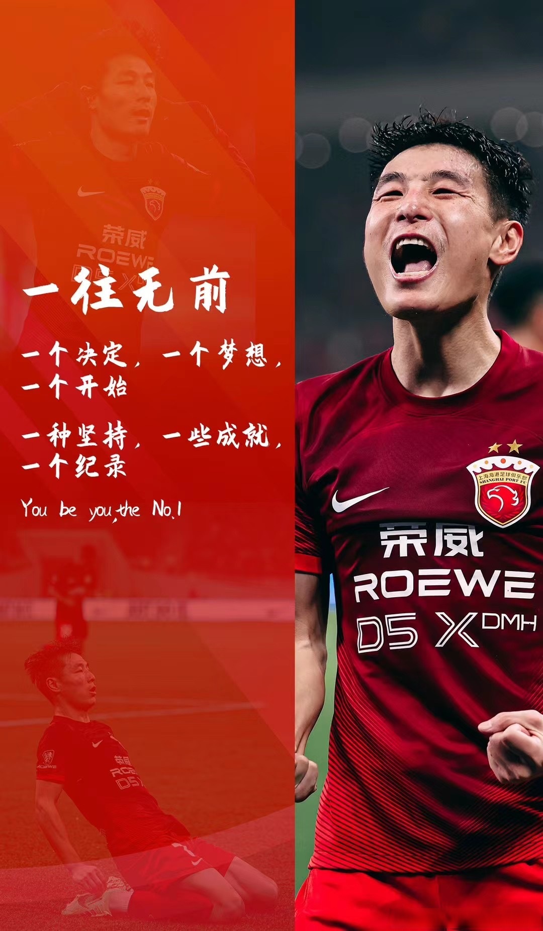 国安客胜亚泰，继续保持豪强之姿