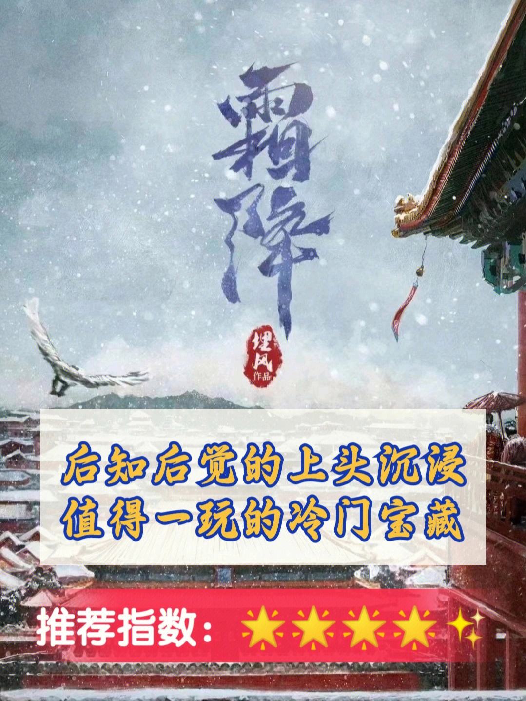 包含弱者变胜者,反击之下演绎意外胜利的词条