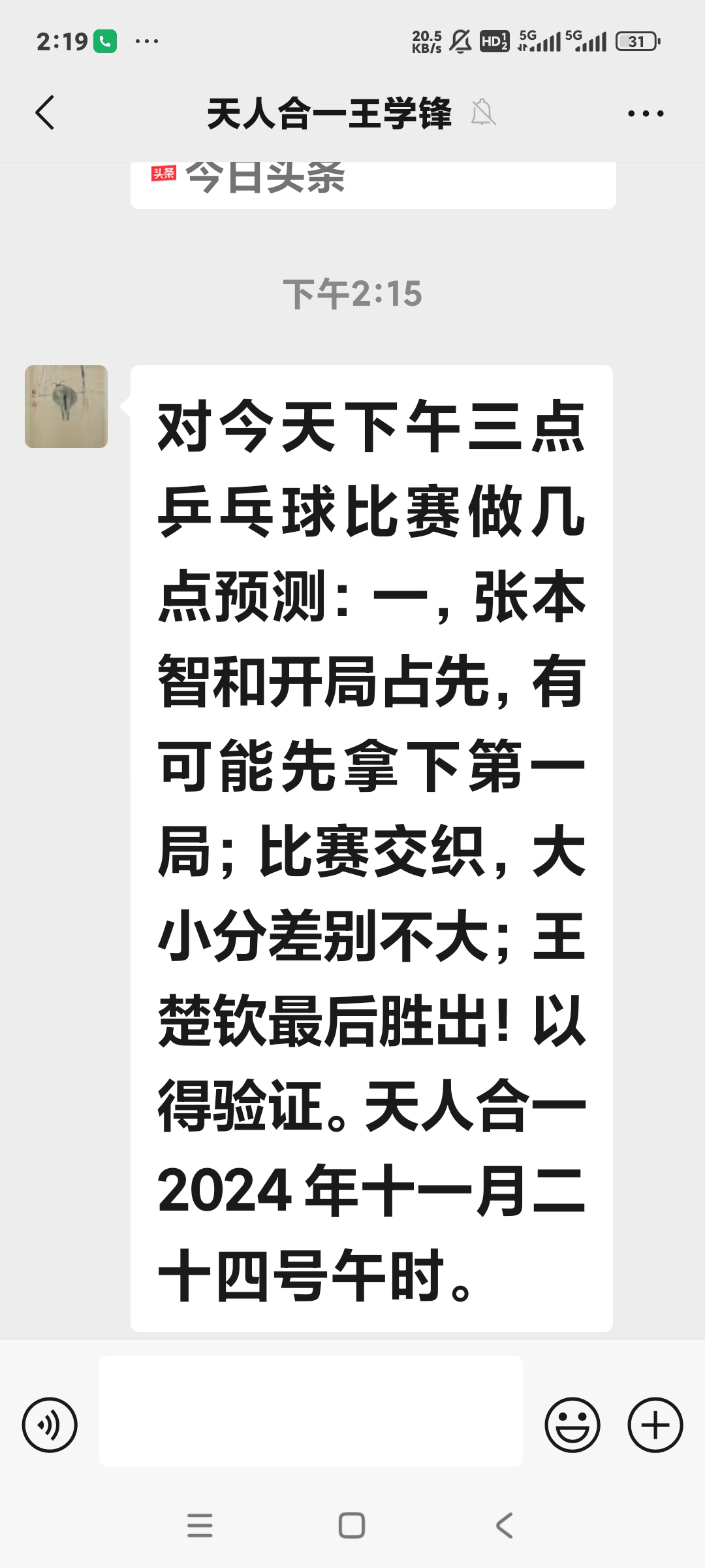 包含优势明显实力悬殊，比赛进程未占绝对主导的词条