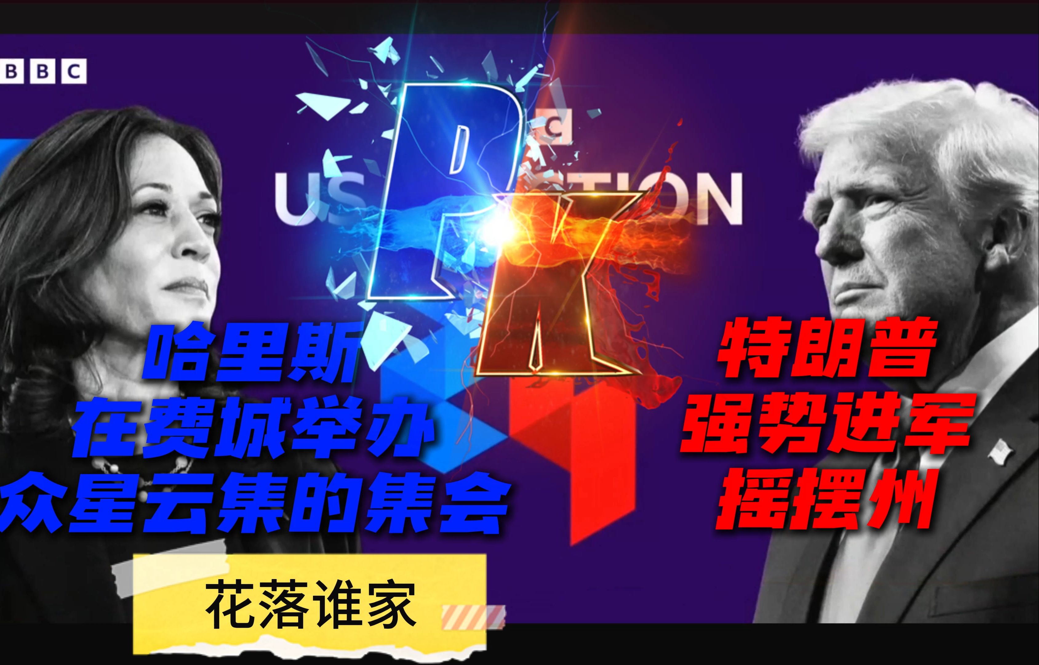 美国在国际赛场上表现抢眼，成为黑马热门的简单介绍