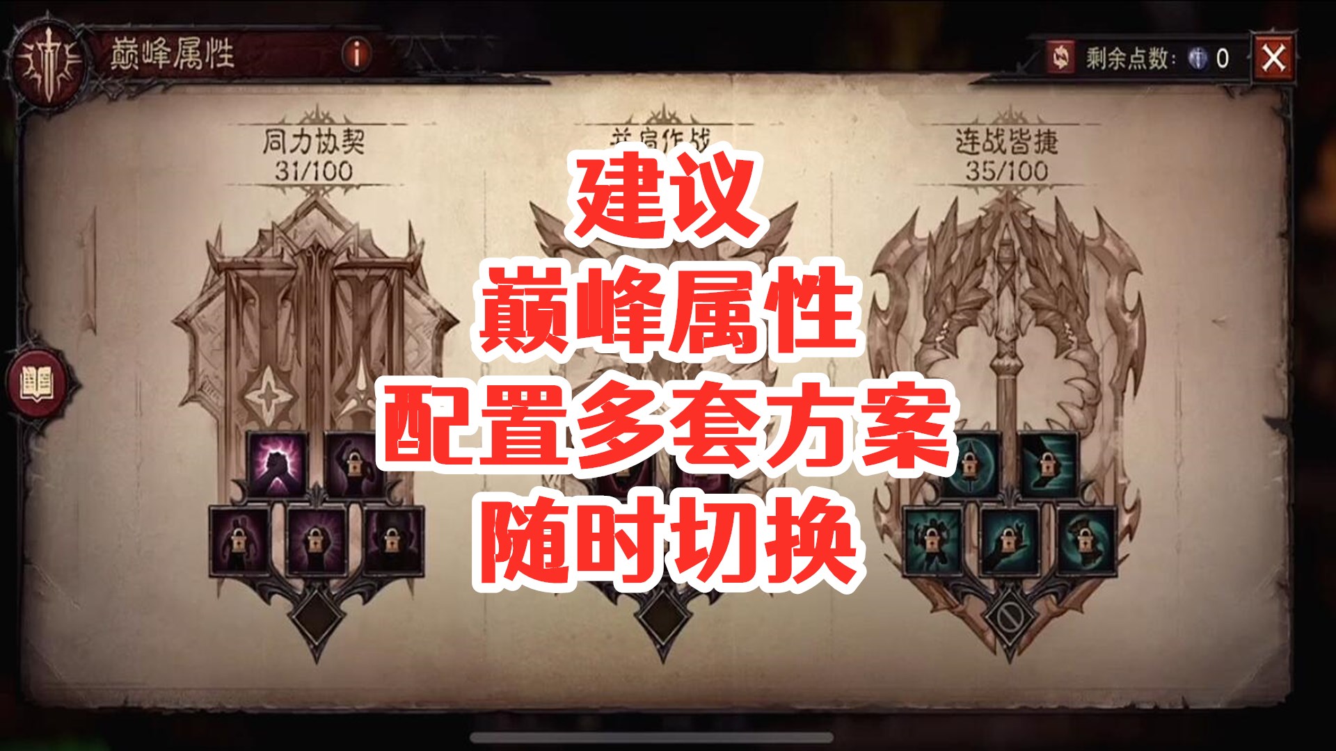 丹麦前锋连战皆捷昂首杀进季后赛