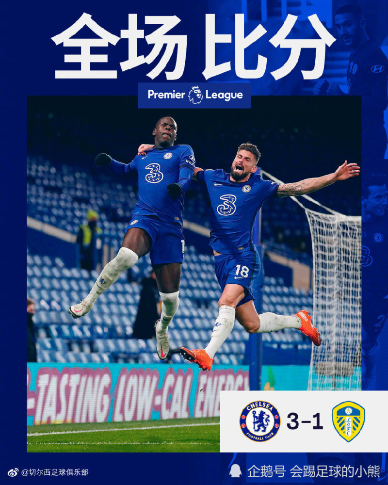 包含雷恩主场小胜里尔，实现反超的词条