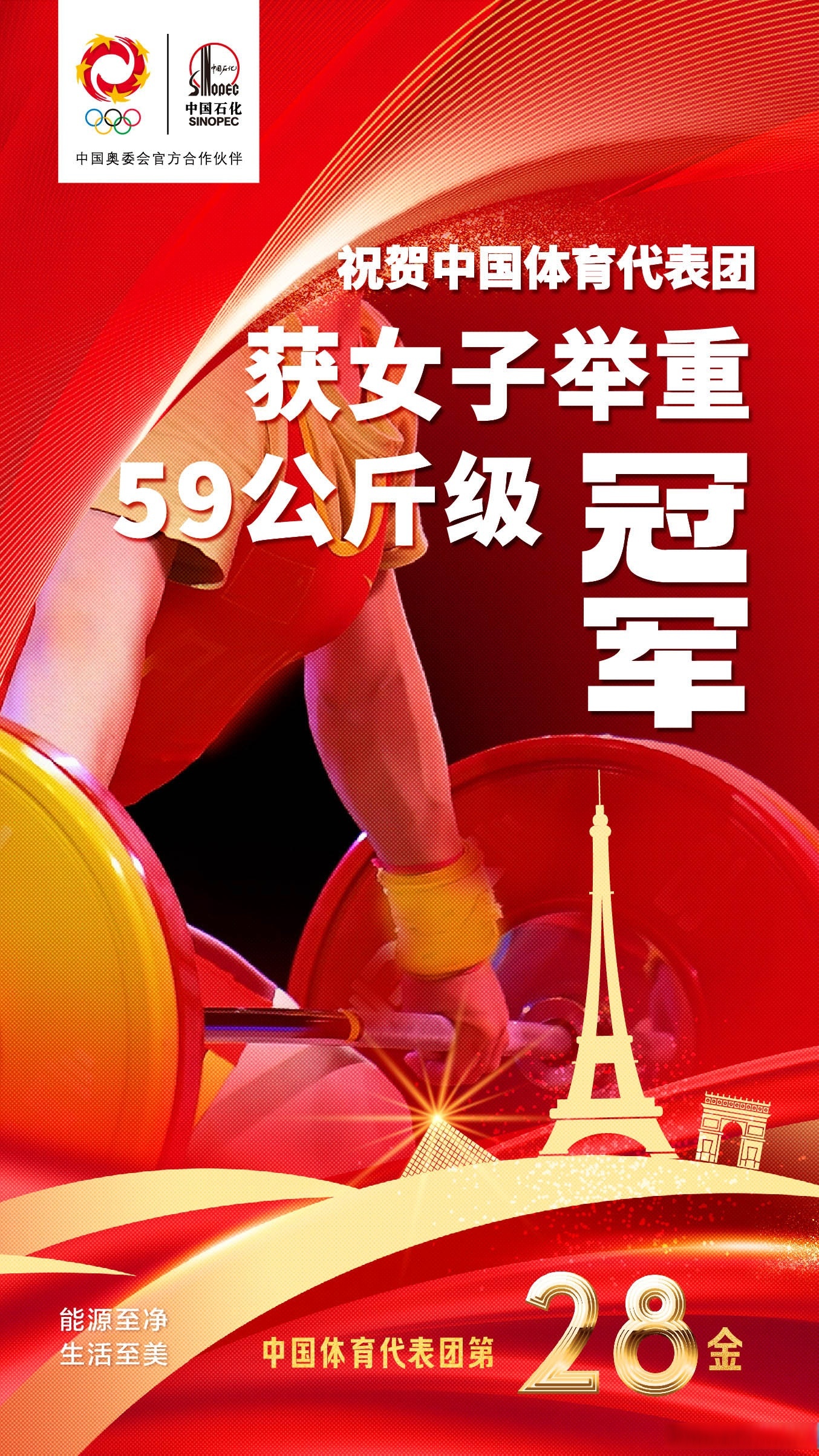 力拼竞技！女子球队的无畏决心赢得赞誉的简单介绍