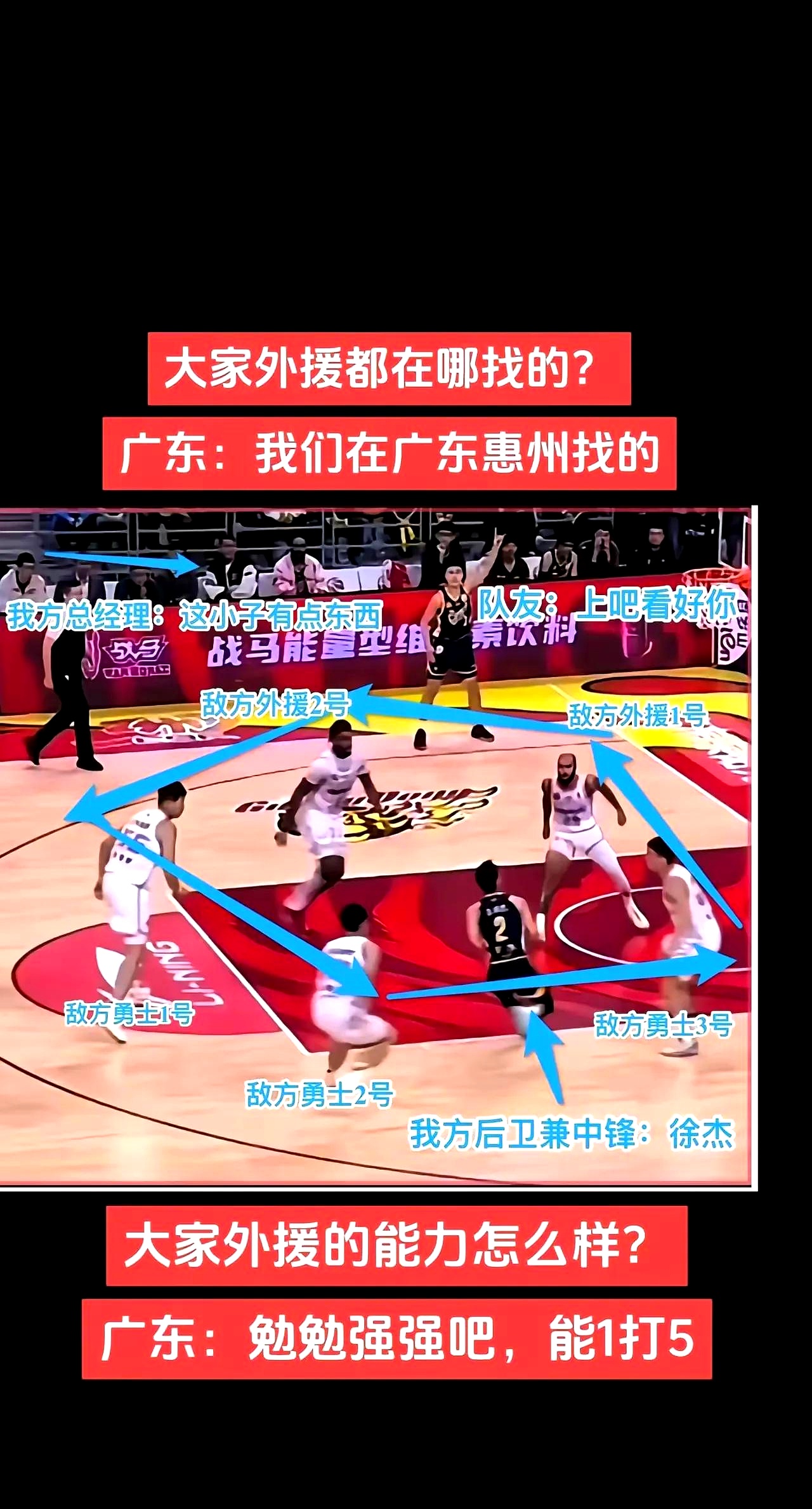 球队上半场挺进进球下半场翻盘逆转