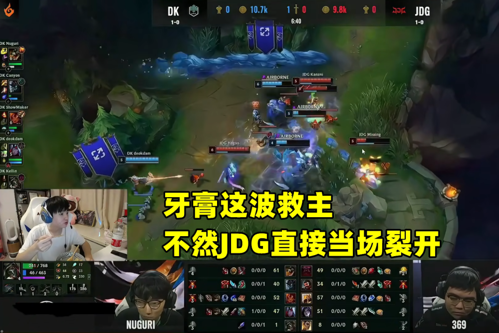 KT绝杀DK，Kanavi拿下关键大龙八强赛3:1（伦敦）