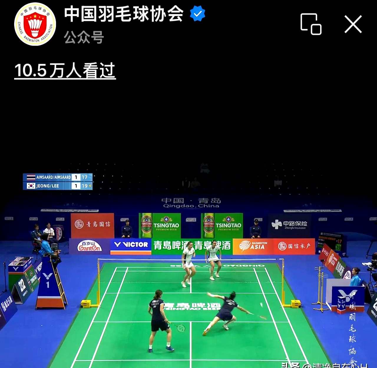 关于泰国羽毛球队完胜中国羽毛球队，马琳统治全场的信息