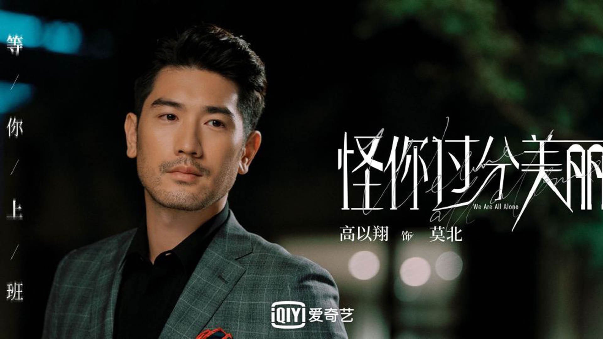 哥伦比亚风暴席卷里昂,劳塔罗一剑封喉锁定年度焦点战