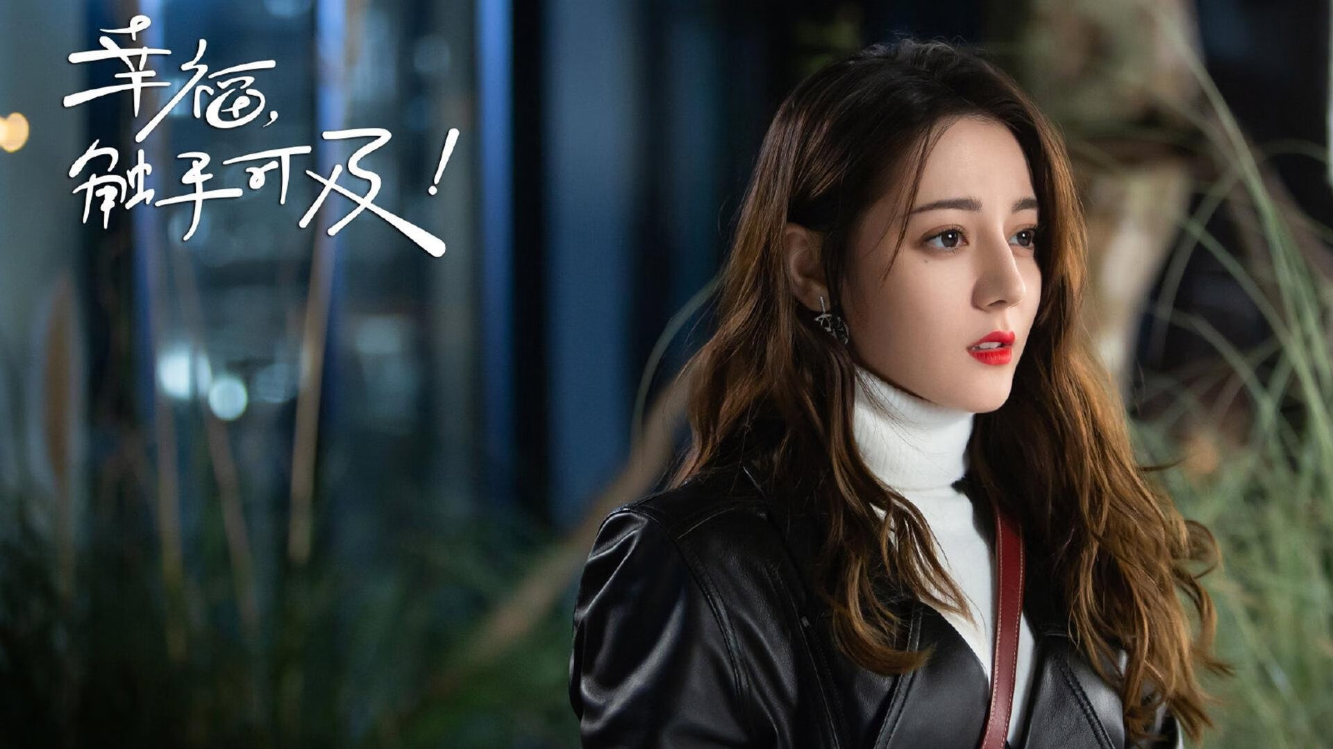 风暴眼中的缄默基石，迪亚斯与英超争冠夜的攻防辩证法